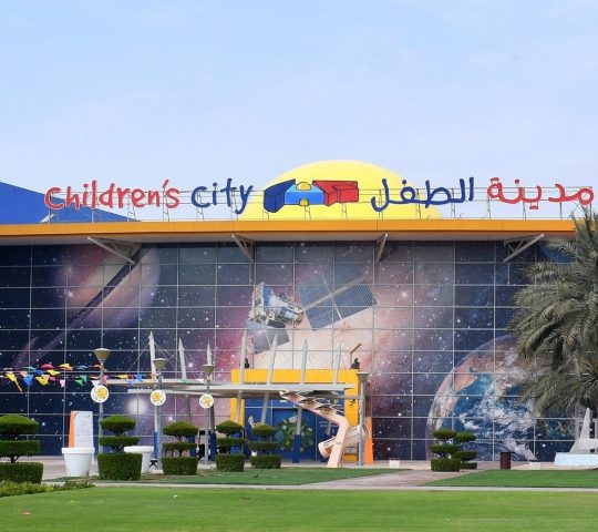 Children’s City
