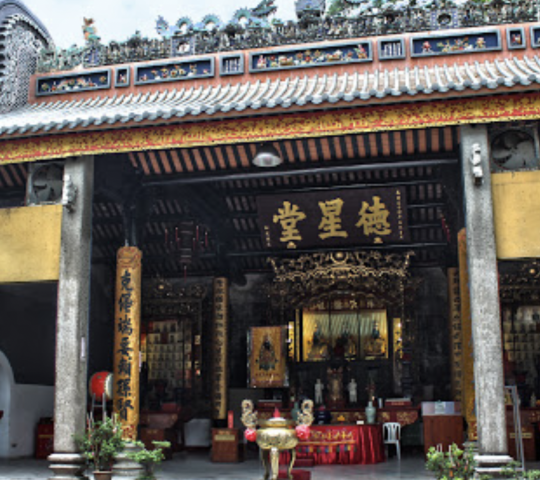 Chan She Shu Yuen Clan Ancestral Hall